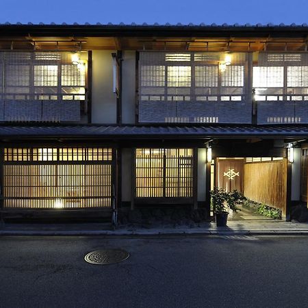 Izuyasu Traditional Kyoto Inn Serving Kyoto Cuisine Extérieur photo